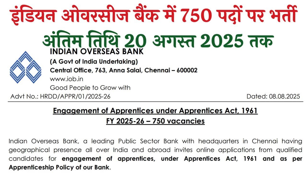 IOB Apprentice Vacancy 2025