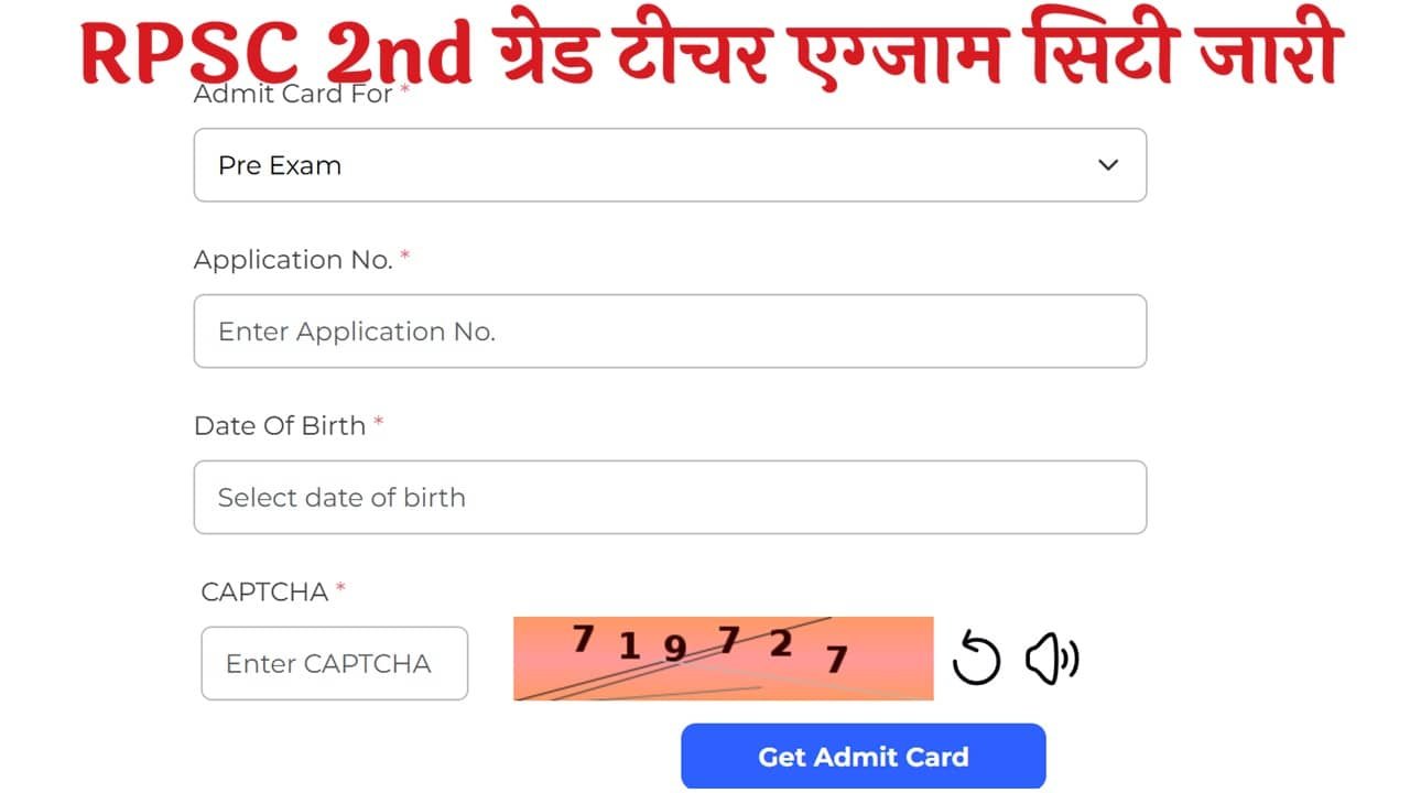 RPSC 2nd Grade Teacher Exam City 2025