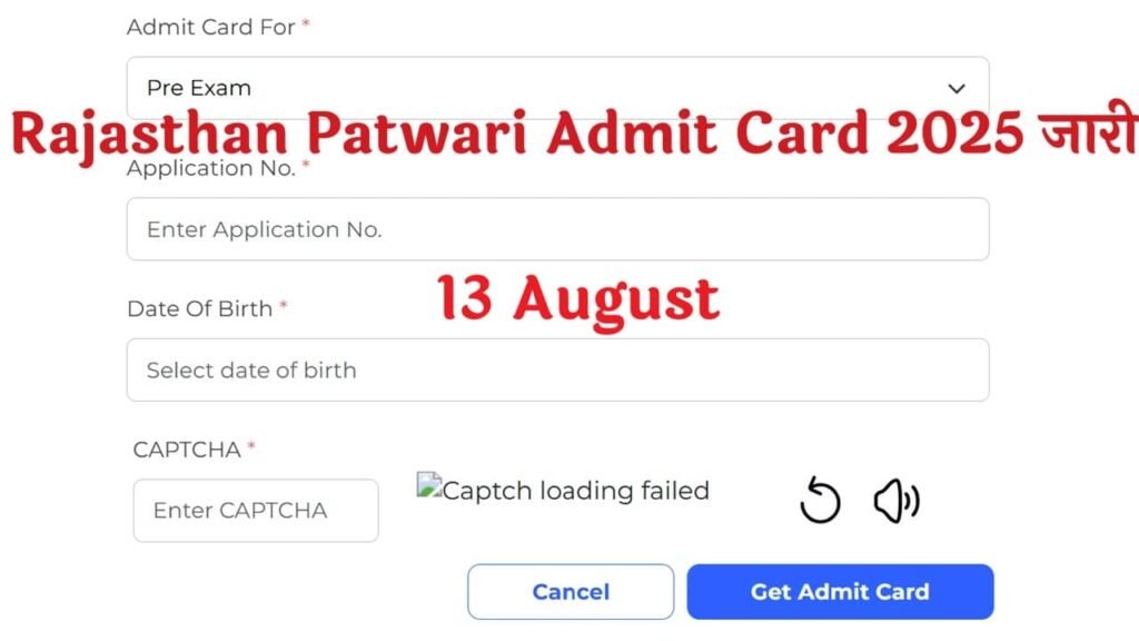 Rajasthan Patwari Admit Card 2025