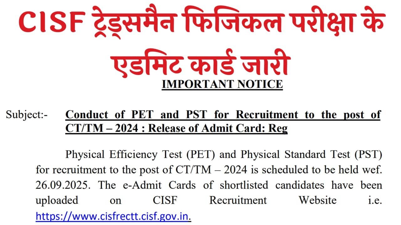 CISF Tradesman PET PST Admit Card 2025