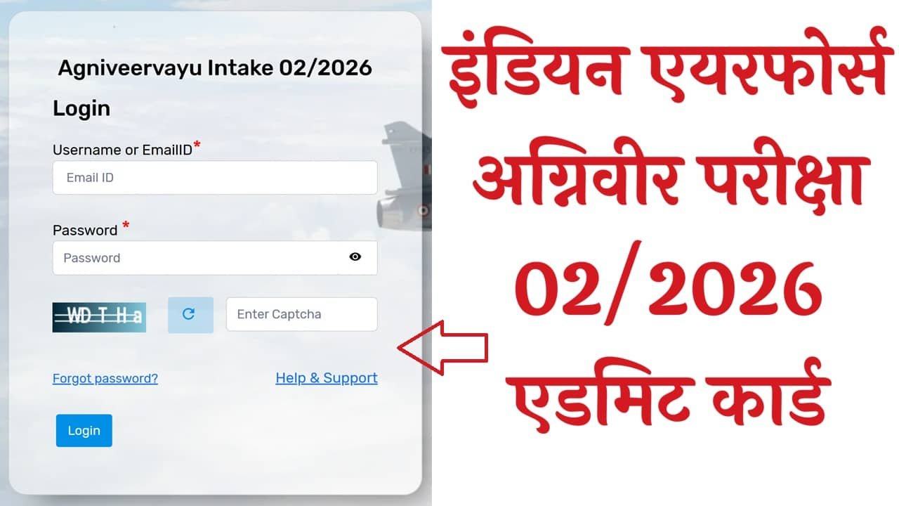 Indian Air Force Agniveer Admit Card 2025