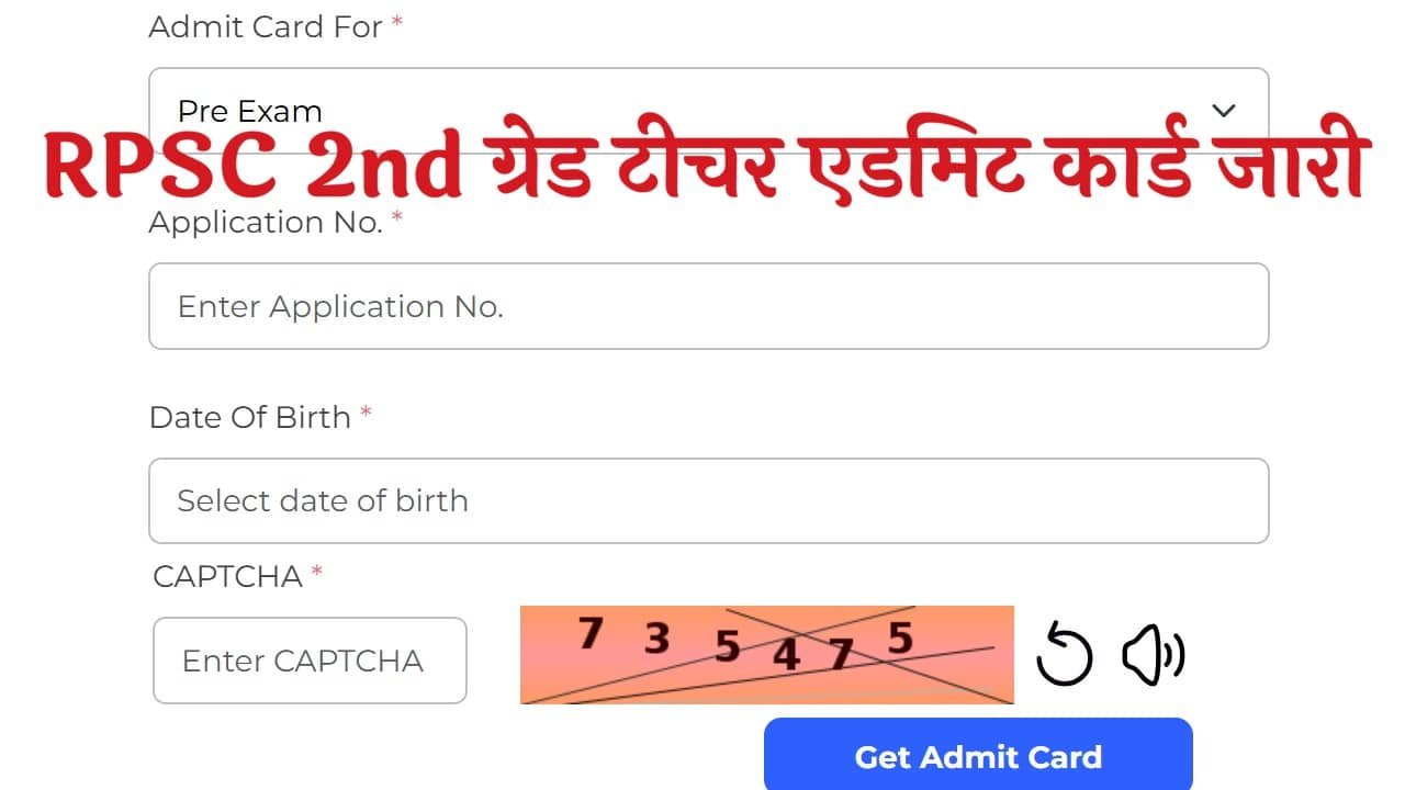 RPSC 2nd Grade Teacher Admit Card 2025