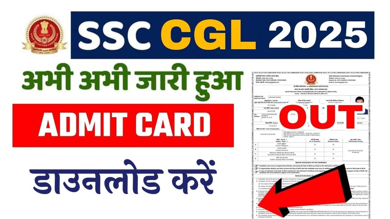 SSC CGL Admit Card 2025
