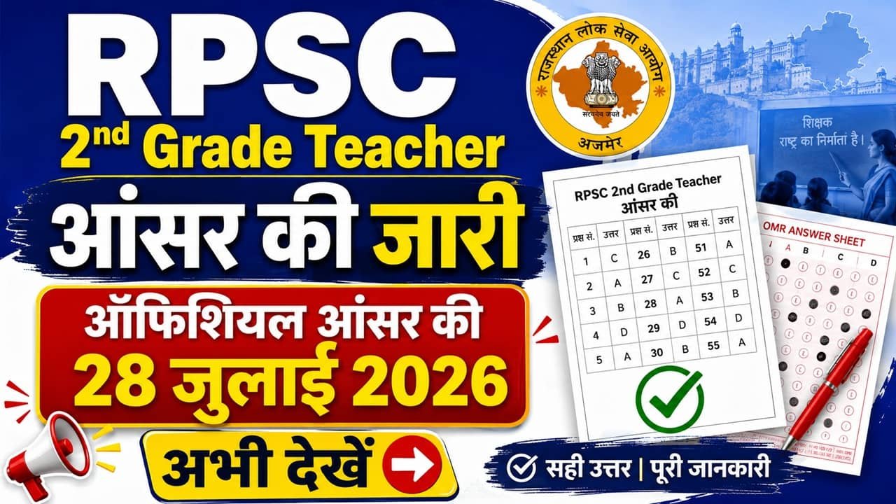 RPSC 2nd Grade Teacher Answer Key 2026
