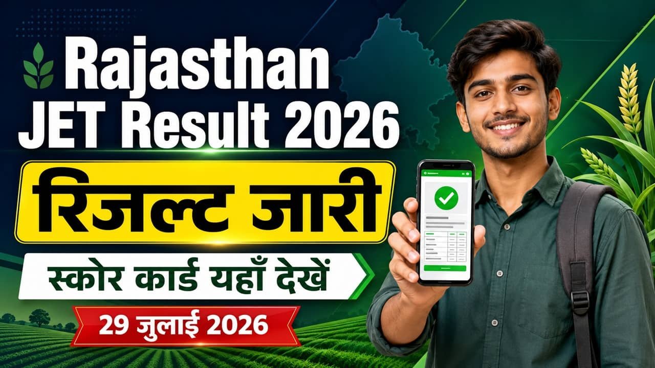 Rajasthan JET Result 2026