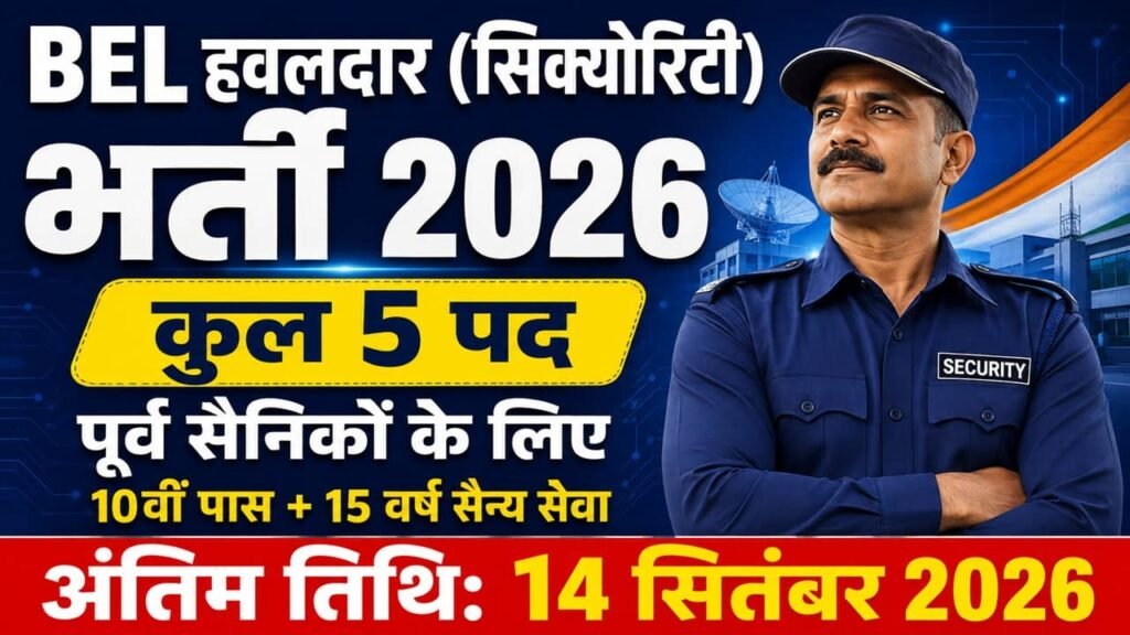 BEL Havildar Security Recruitment 2026