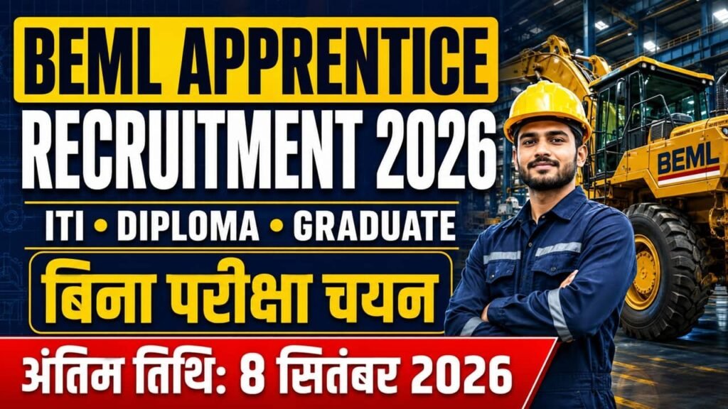 BEML Apprentice Recruitment 2026