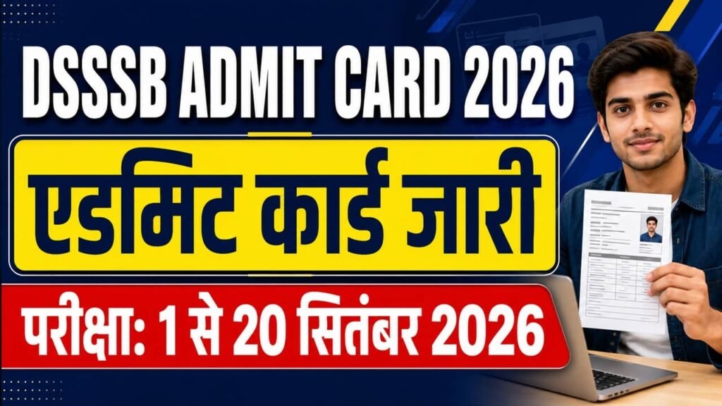 DSSSB Admit Card 2026