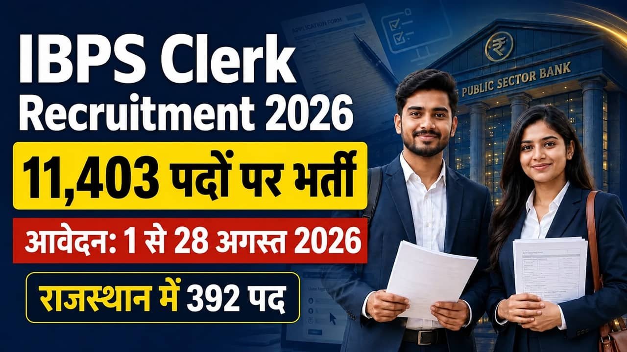 IBPS Clerk Recruitment 2026