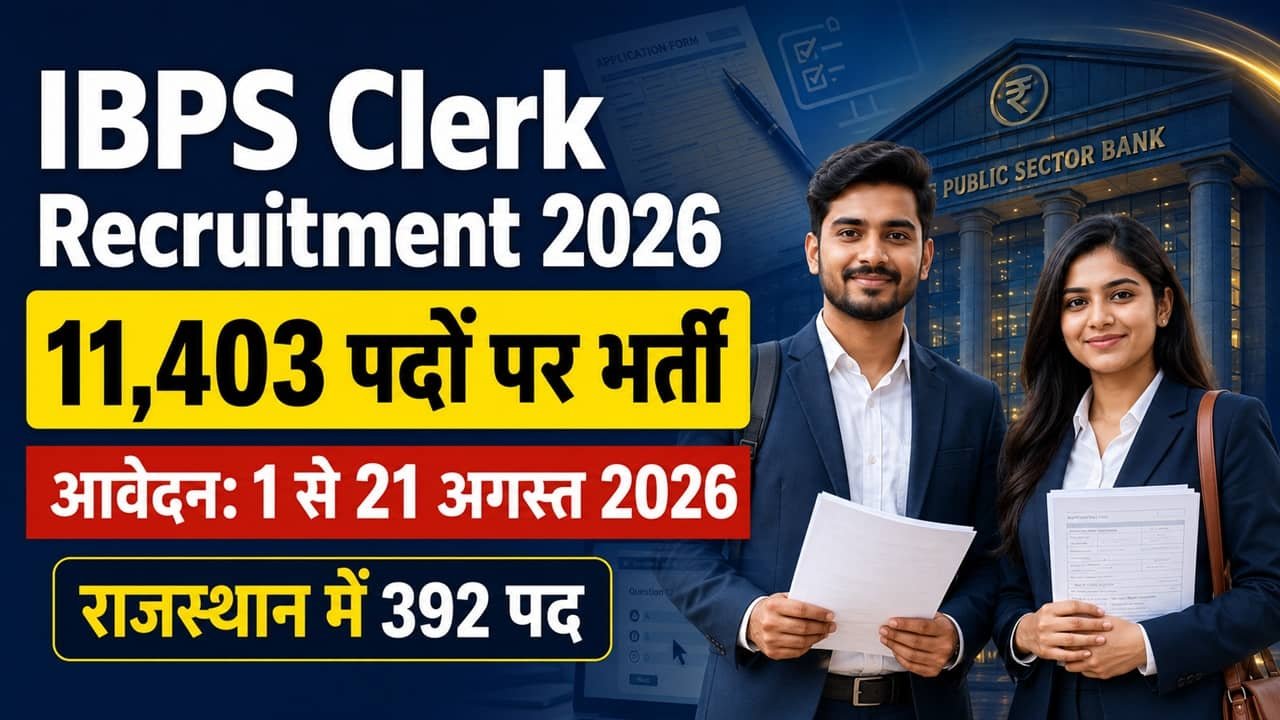IBPS Clerk Recruitment 2026