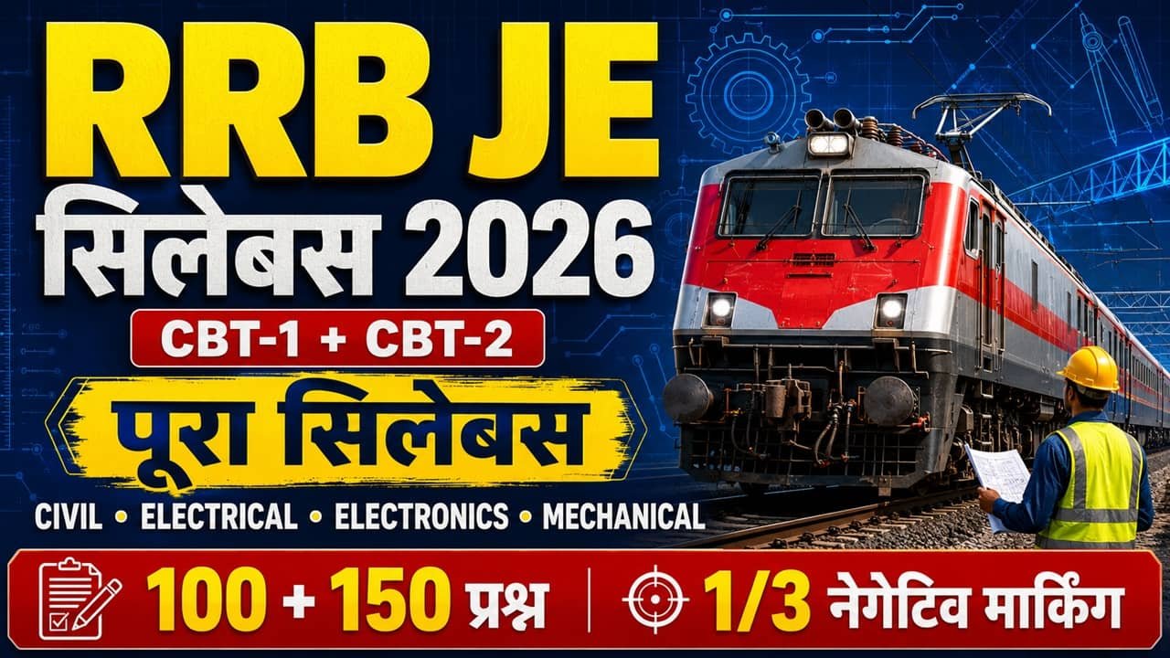 RRB JE Syllabus 2026