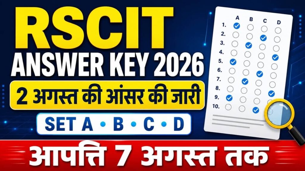 RSCIT Answer Key 2026