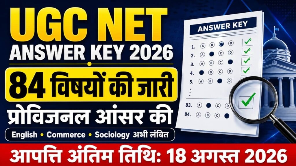 UGC NET Answer Key 2026