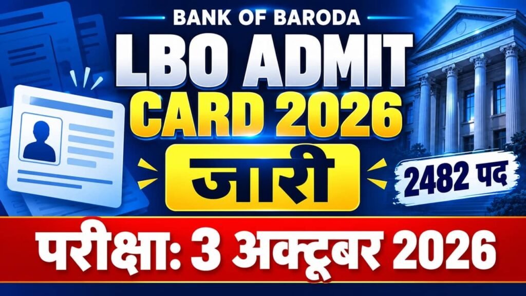 Bank of Baroda LBO Admit Card 2026