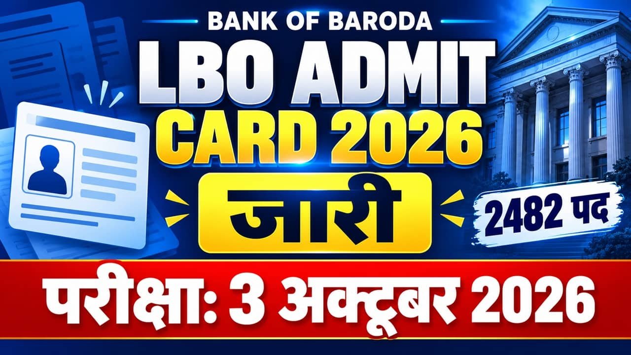 Bank of Baroda LBO Admit Card 2026