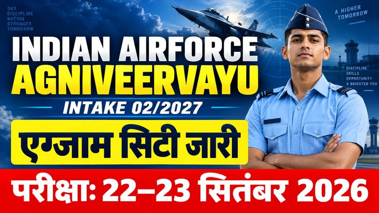 Indian Airforce Agniveervayu Exam City 2026