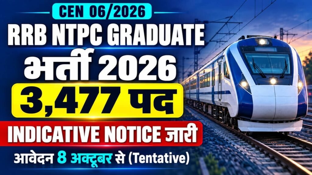 RRB NTPC Graduate Recruitment 2026