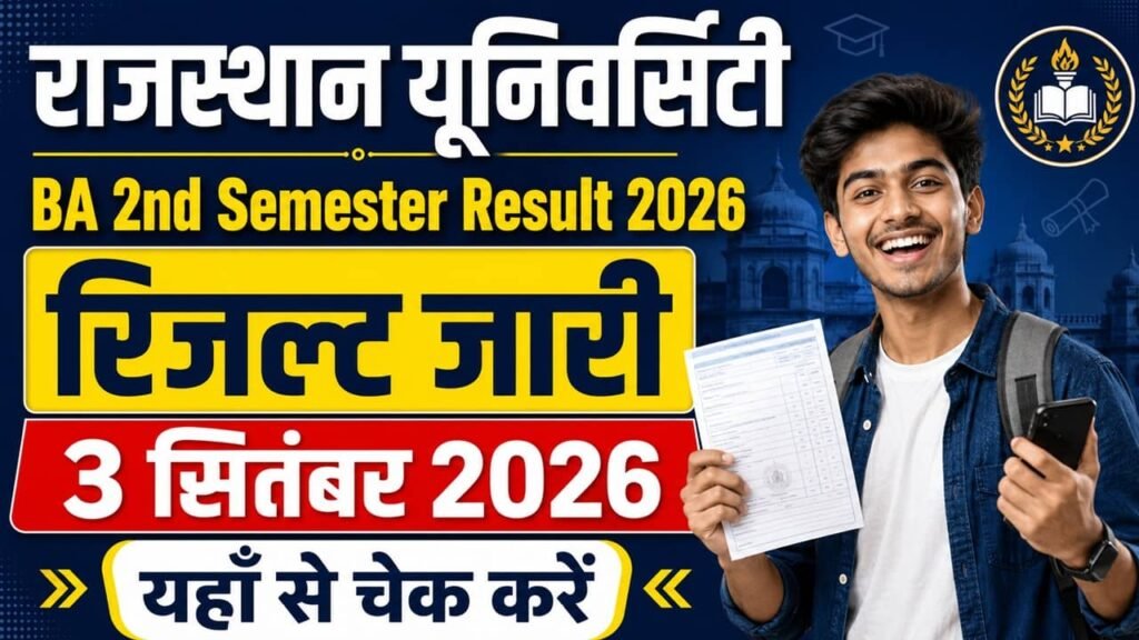 Rajasthan University BA 2nd Semester Result 2026