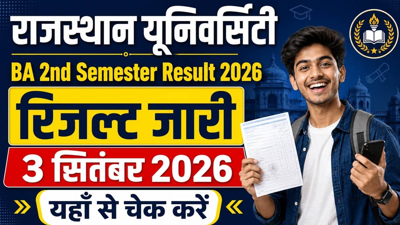 Rajasthan University BA 2nd Semester Result 2026