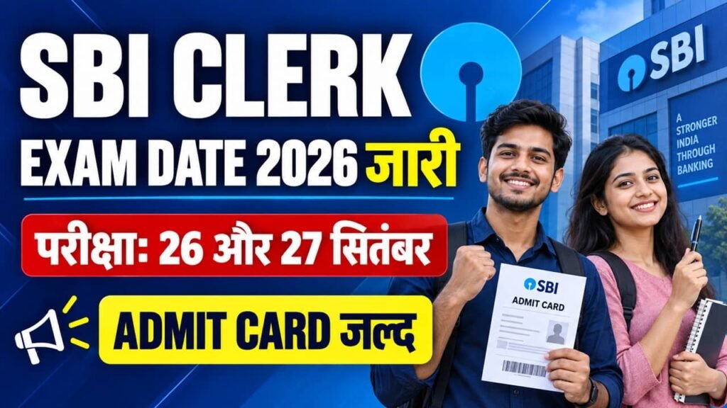 SBI Clerk Exam Date 2026