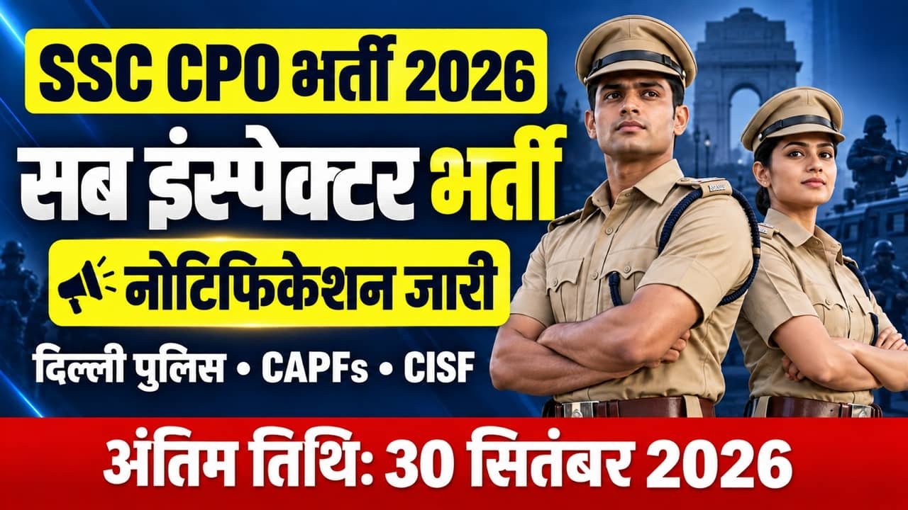 SSC CPO Recruitment 2026