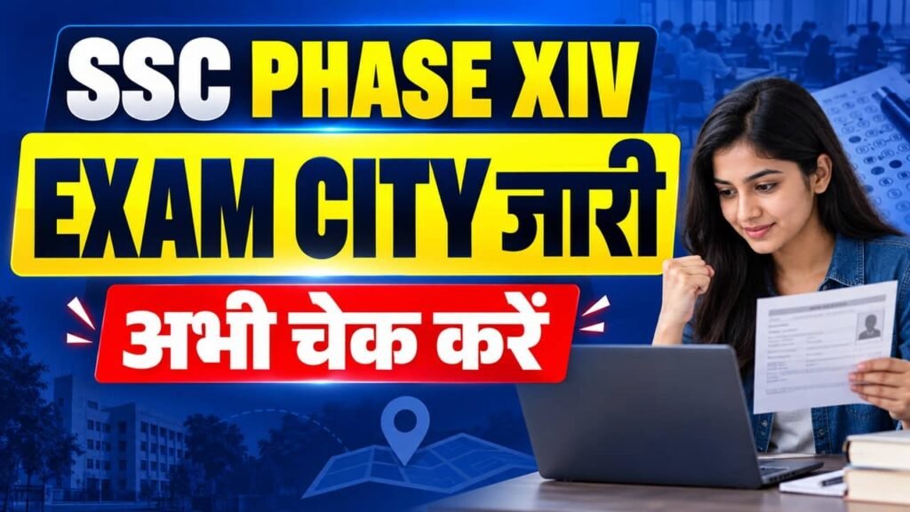 SSC Phase XIV Exam City 2026