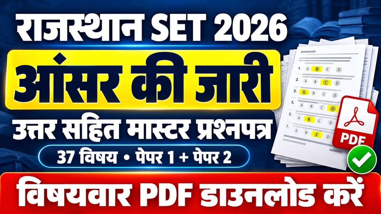 Rajasthan SET Answer Key 2026